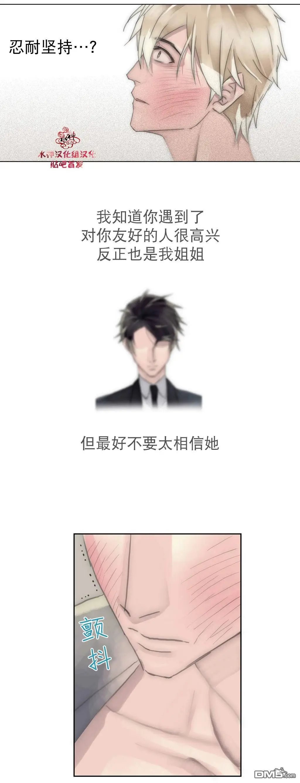 第28回