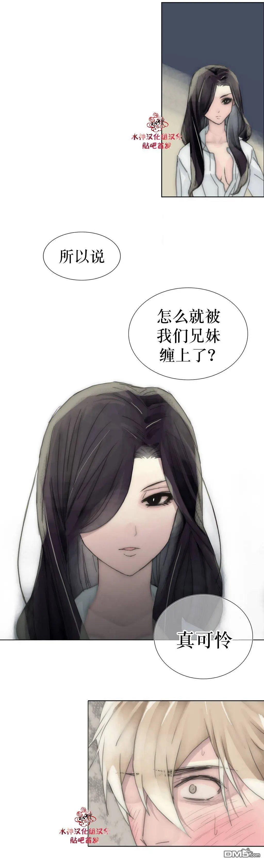 第28回