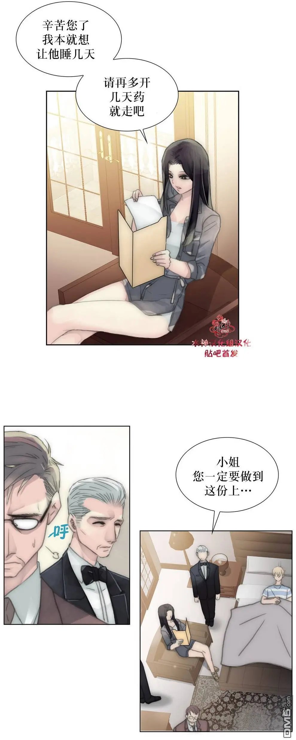 第29回