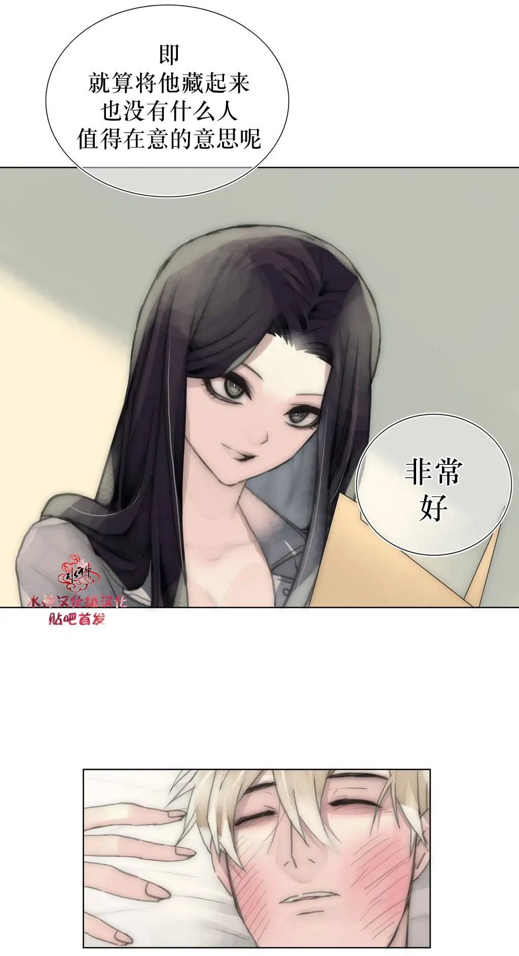 第29回