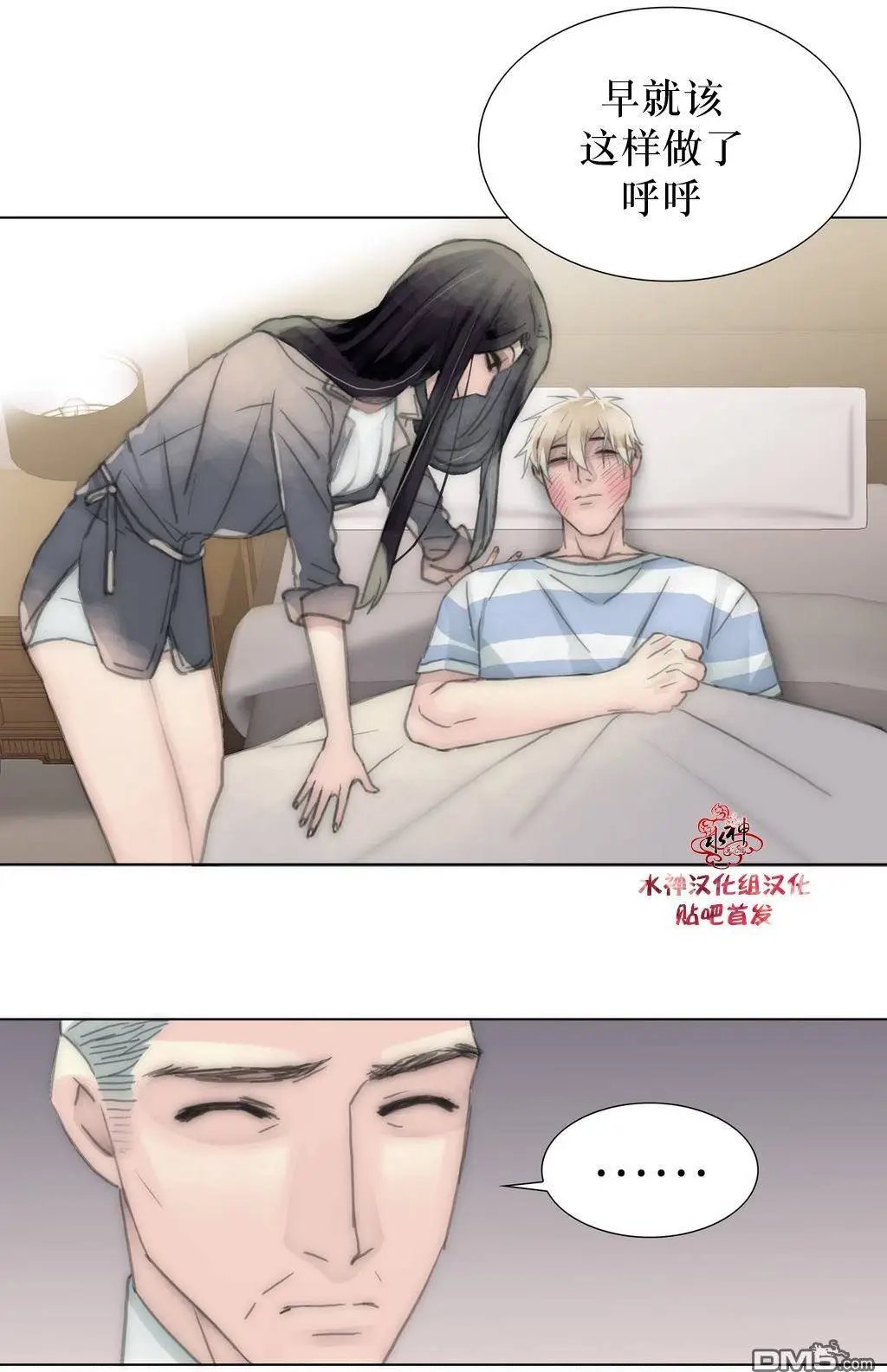 第29回