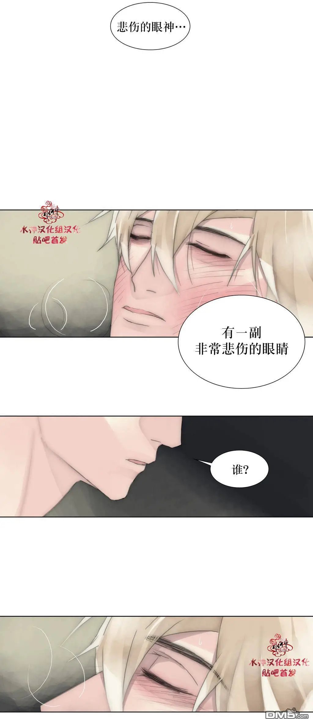 第29回
