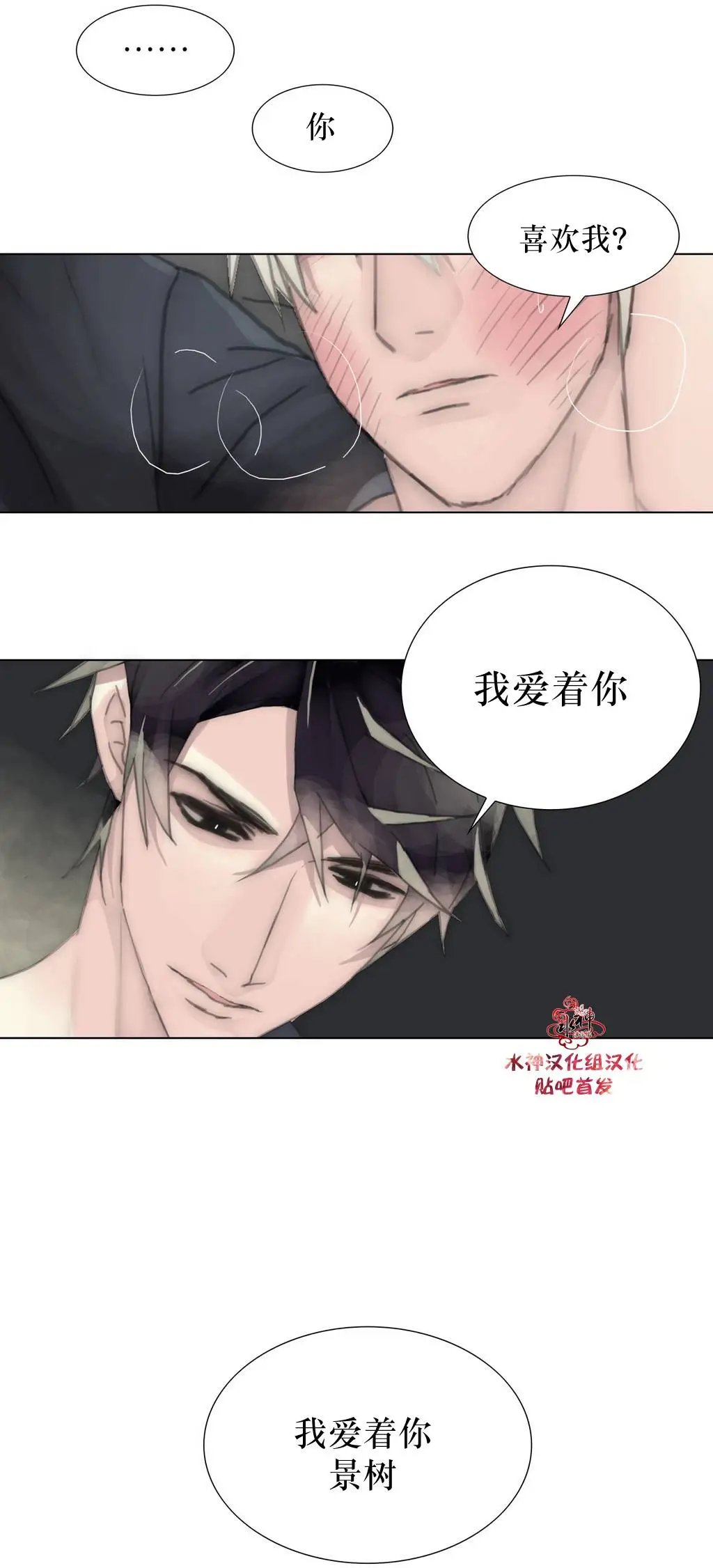 第29回