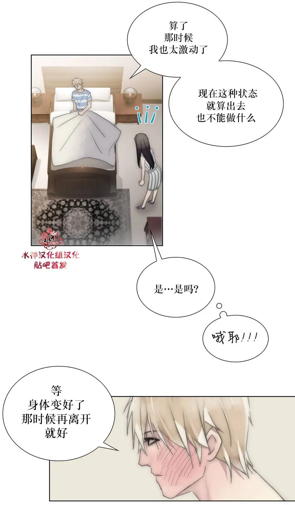 第29回