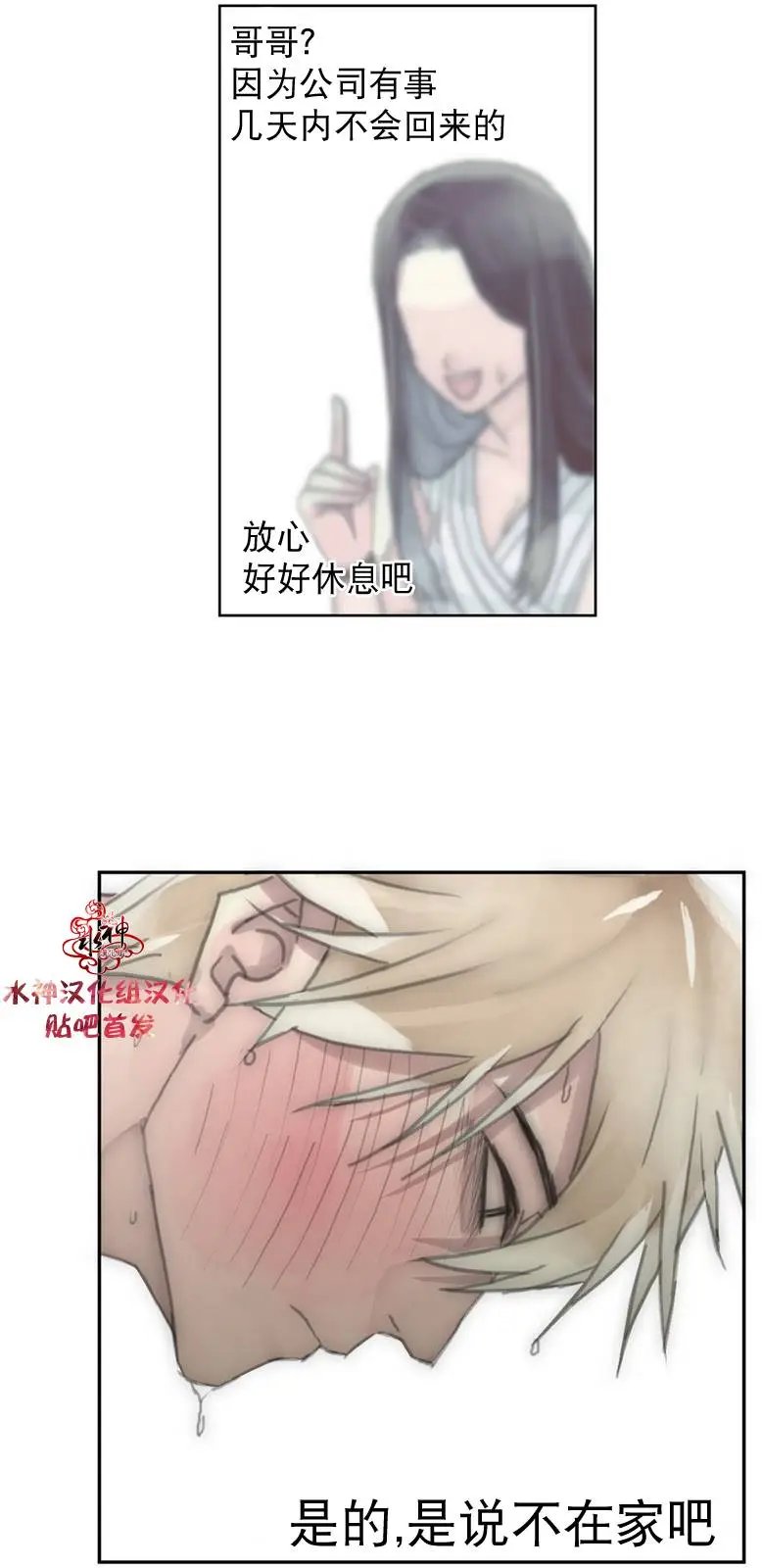 第30回