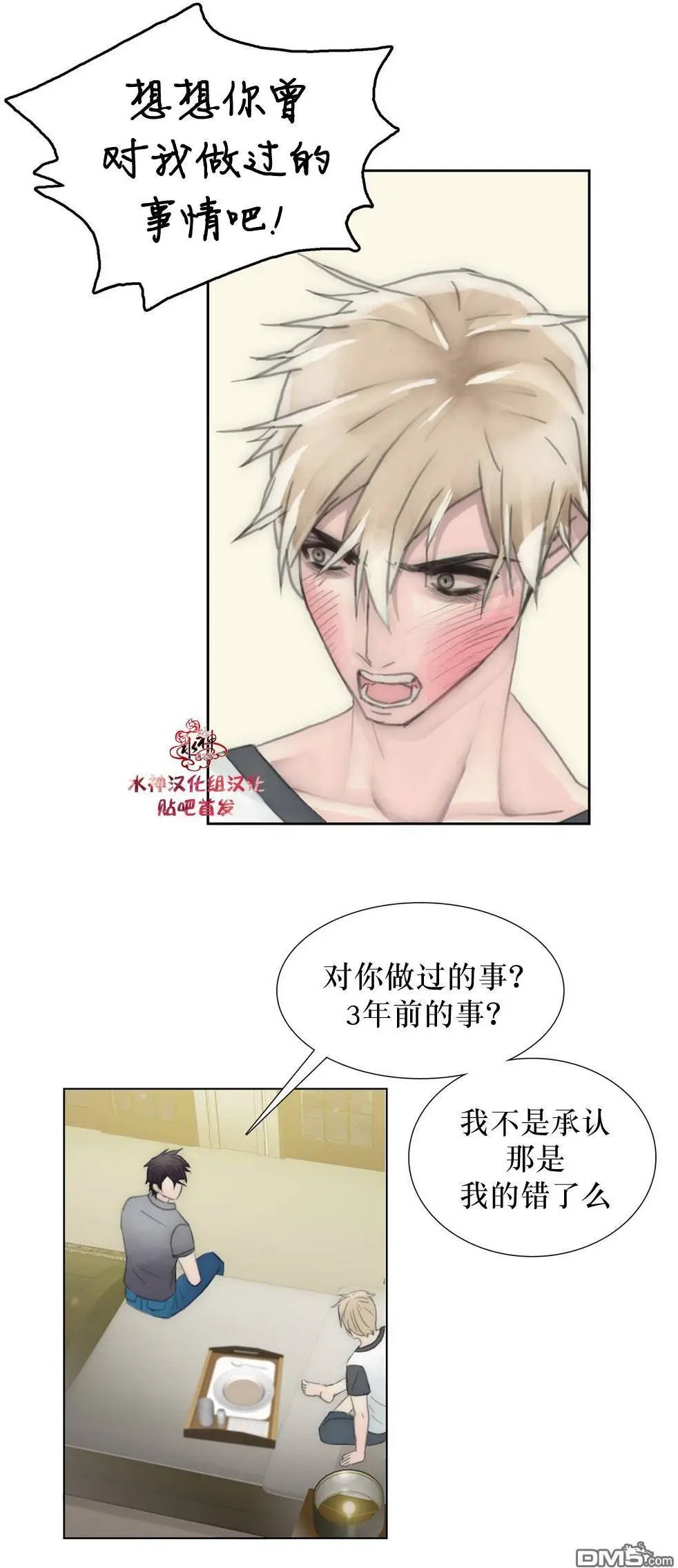 第30回