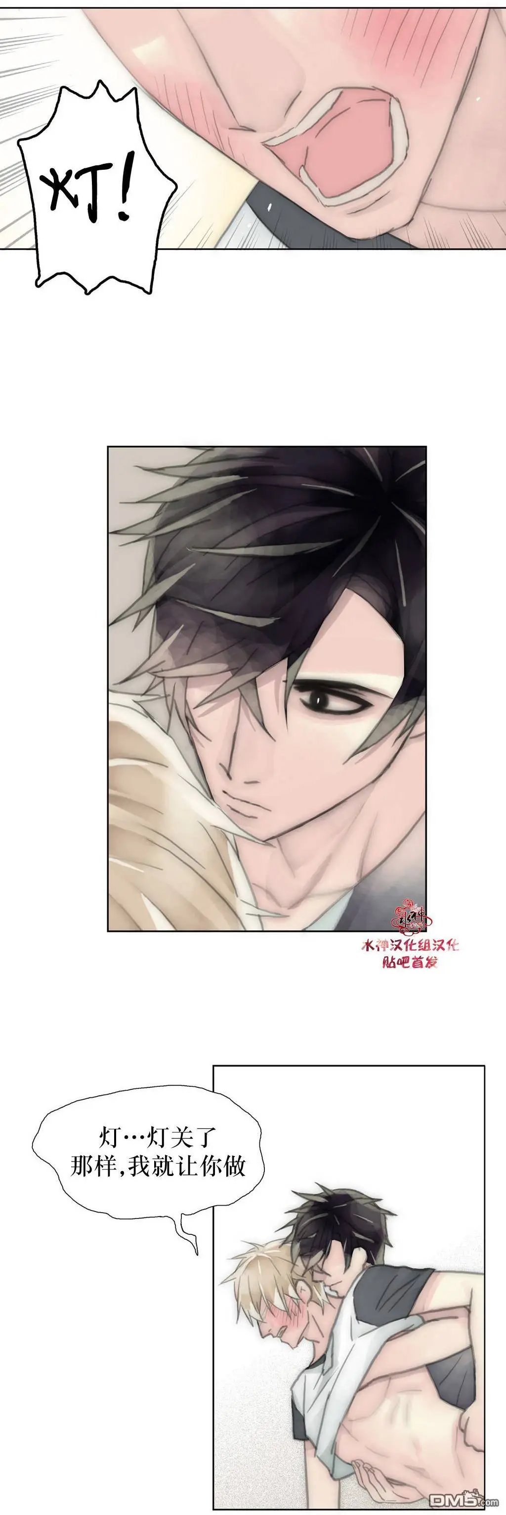 第30回