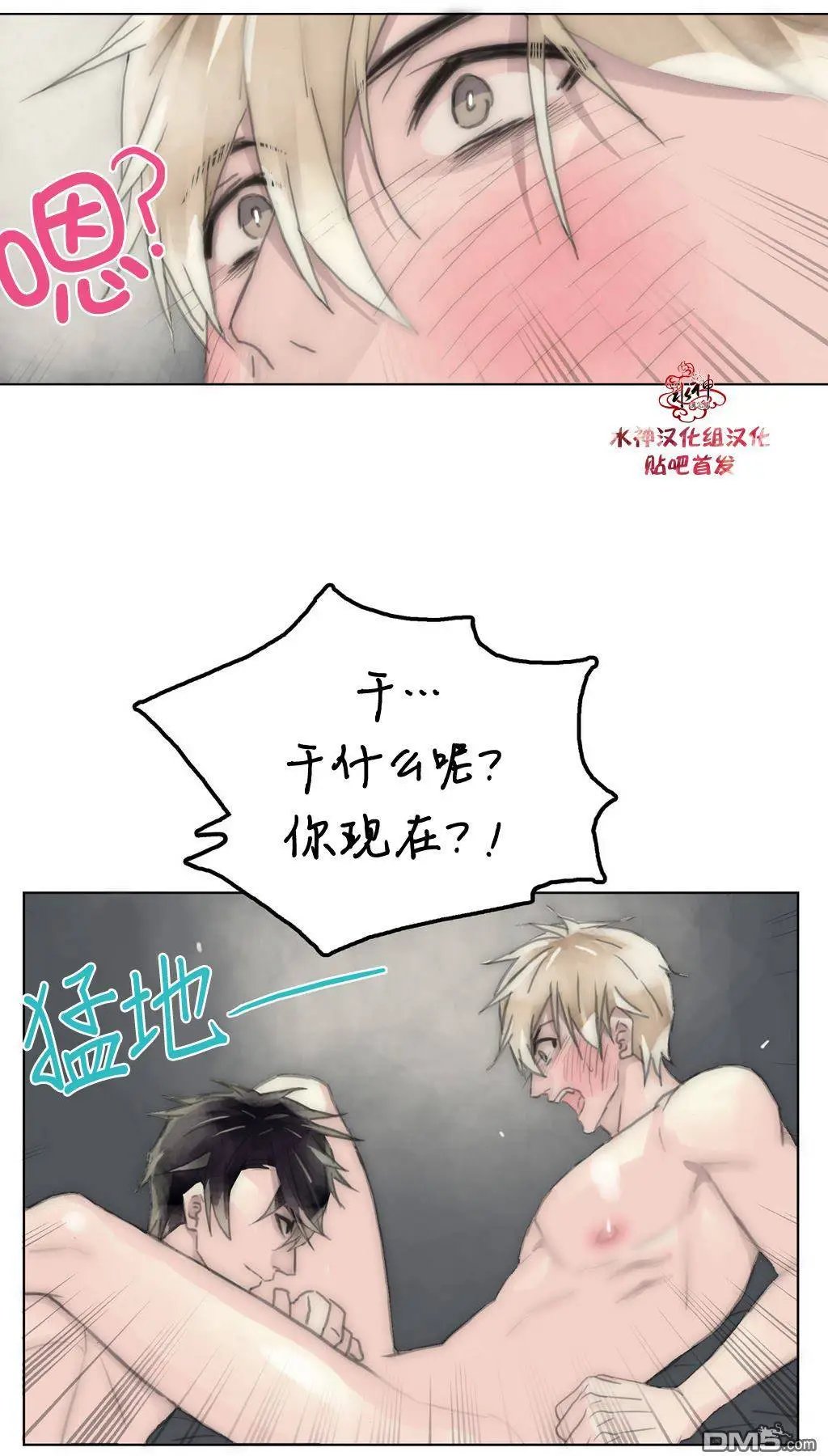 第30回