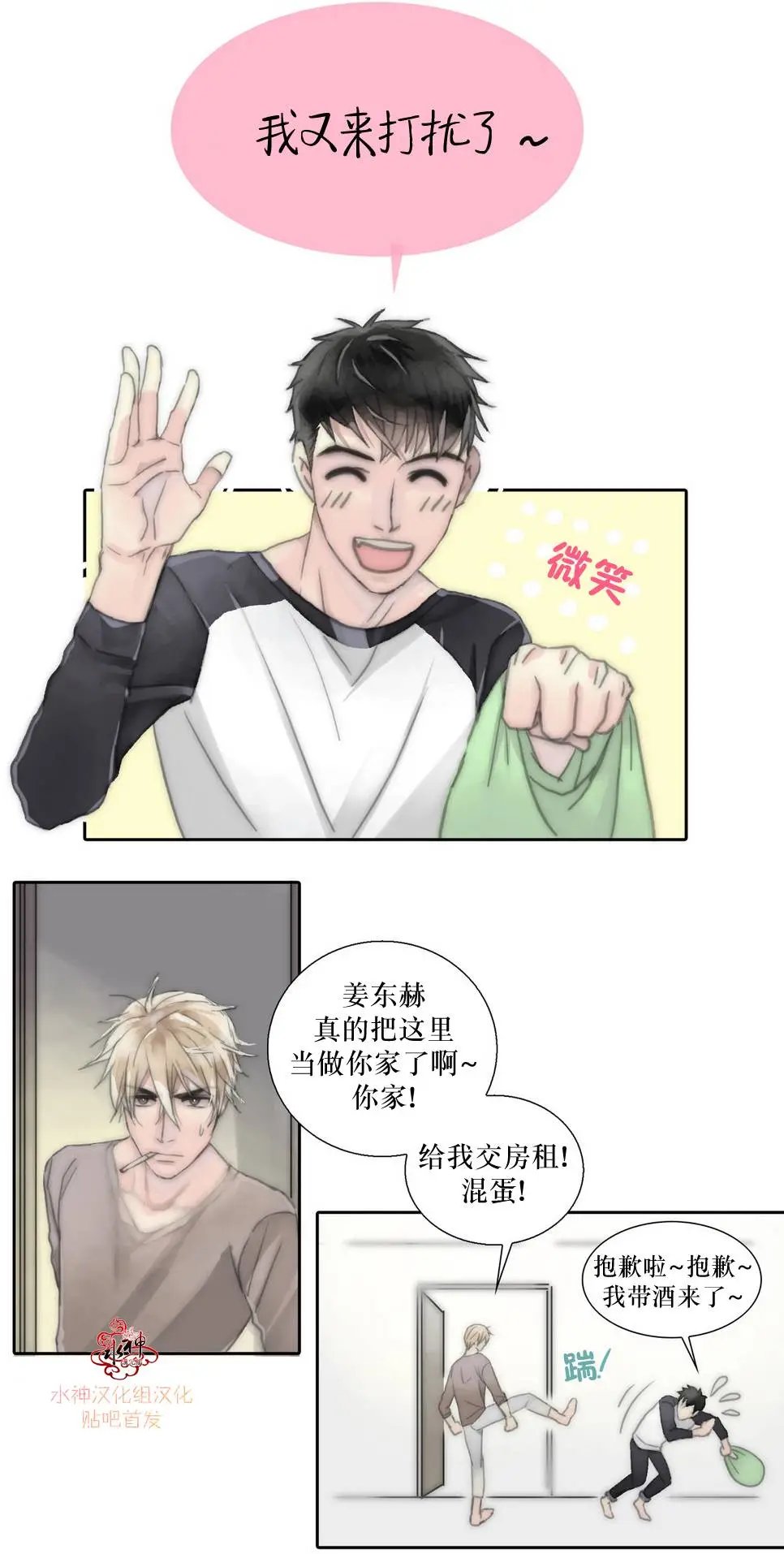 第03回