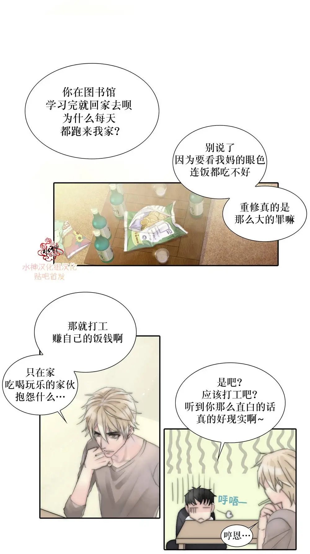 第03回