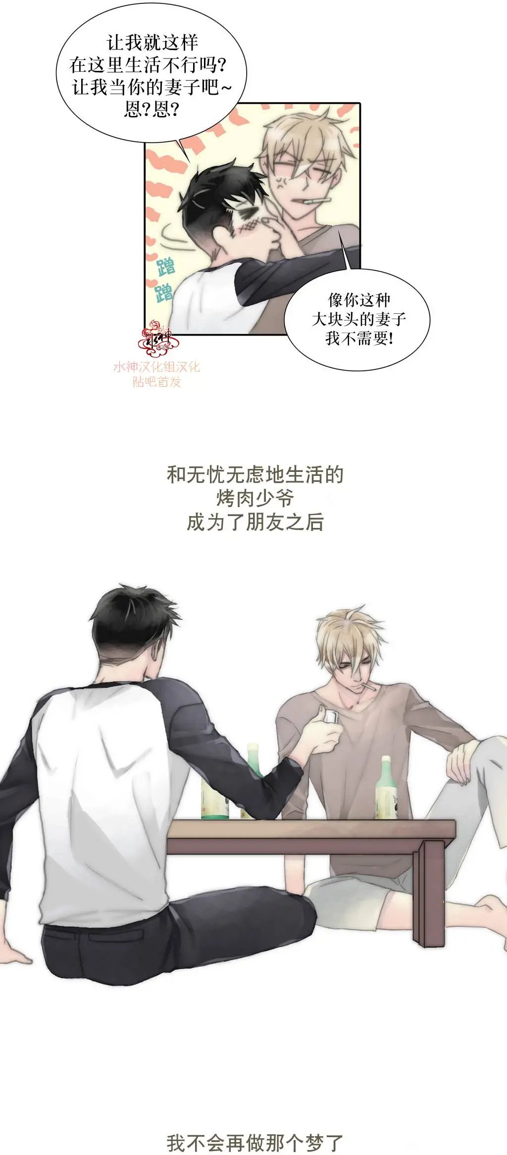 第03回