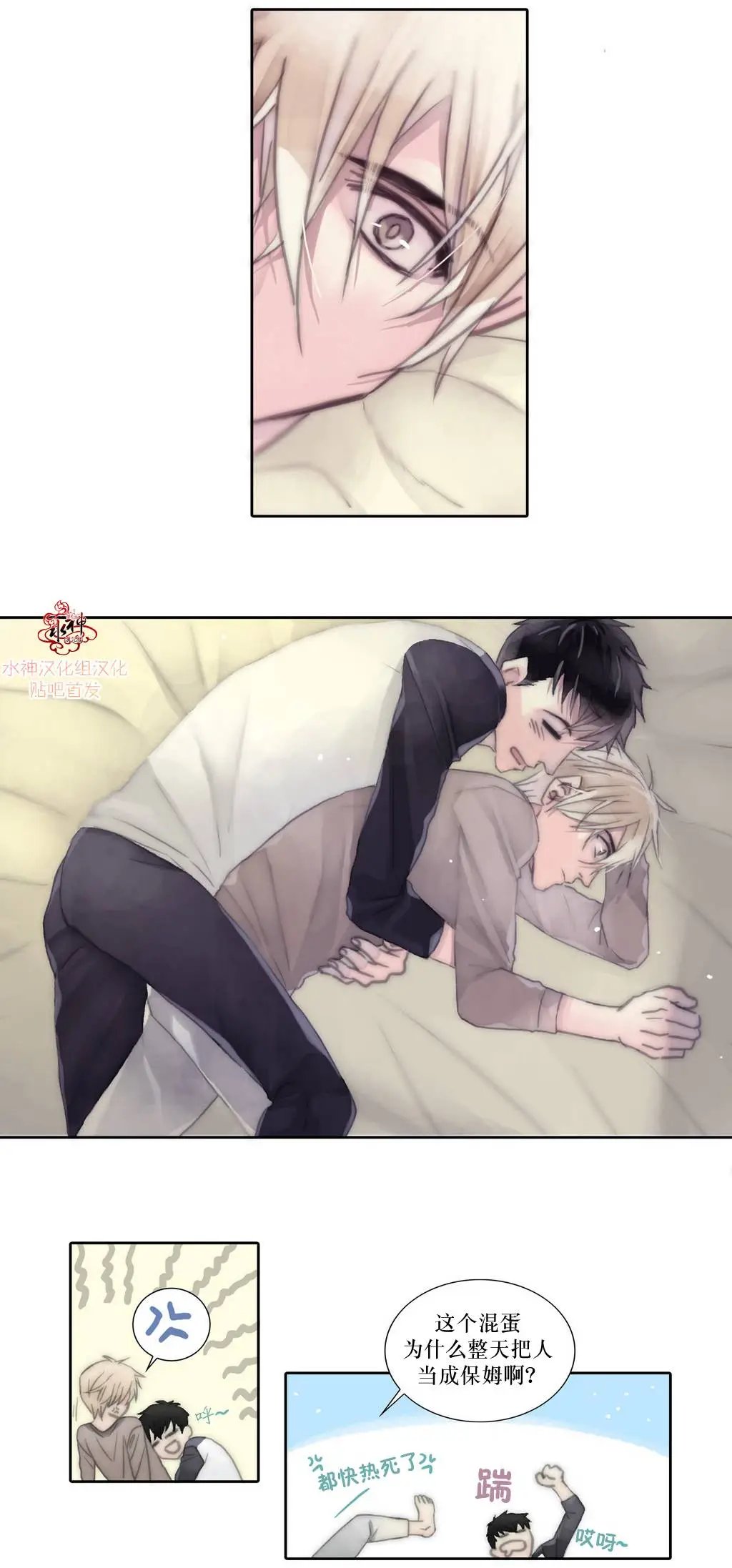 第03回