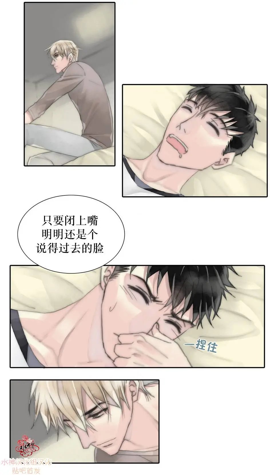 第03回