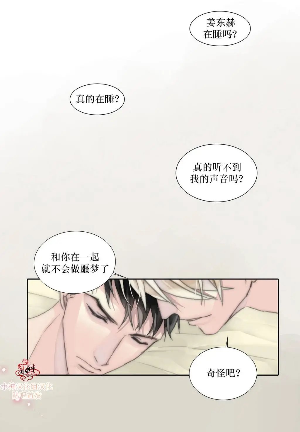 第03回