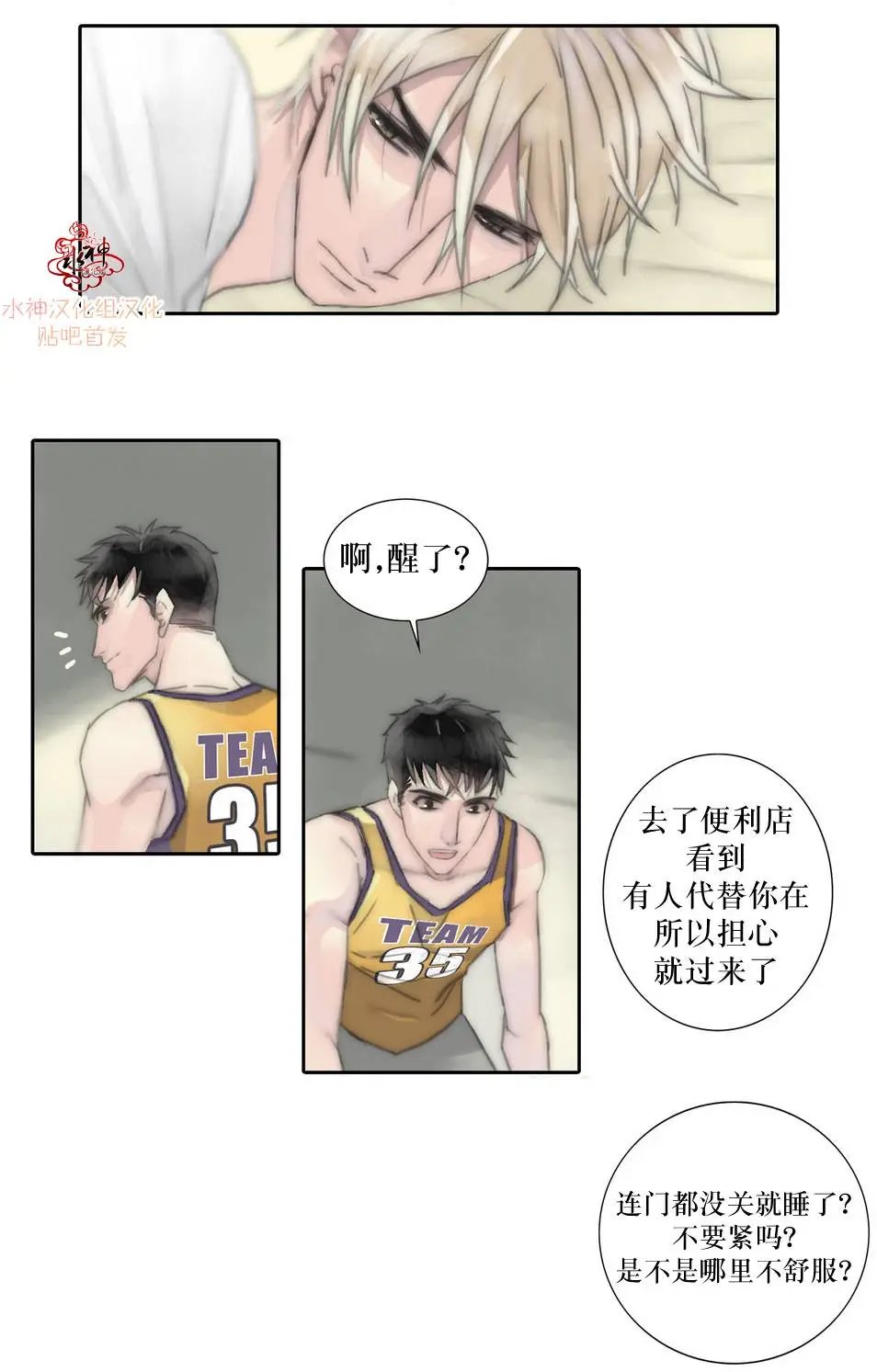 第03回