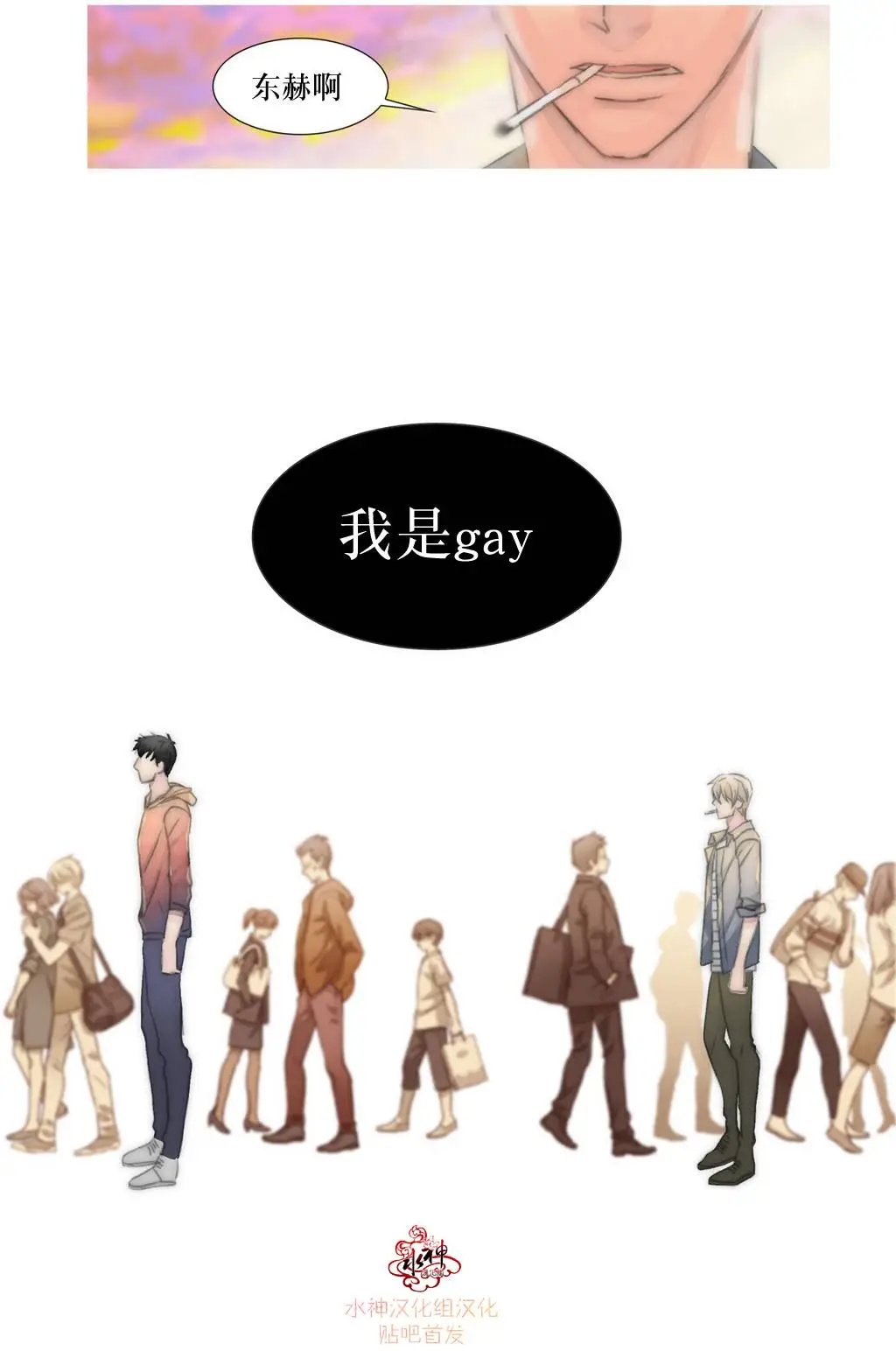 第03回