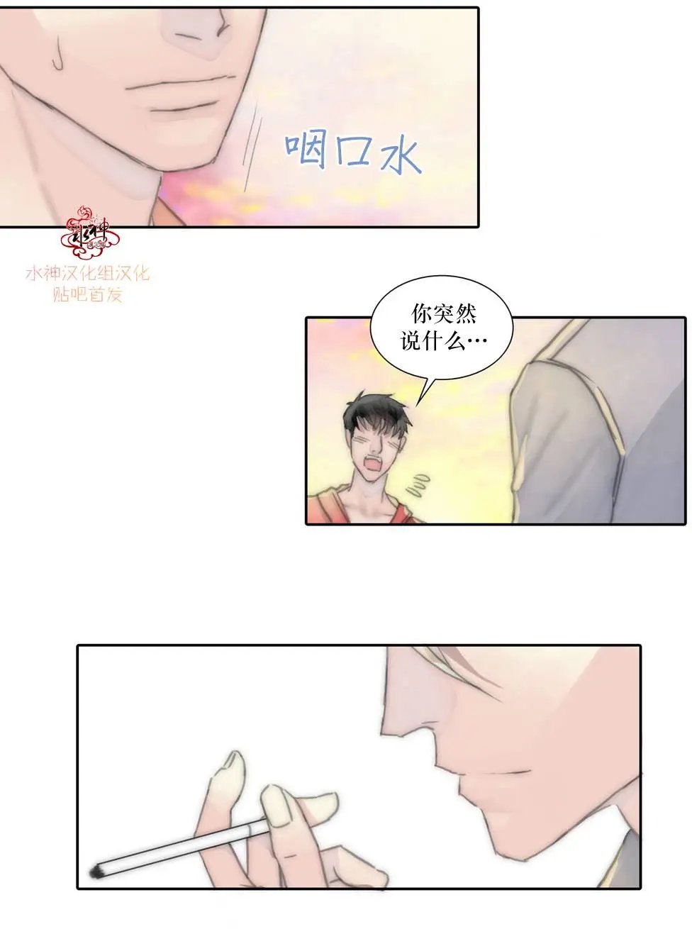 第03回