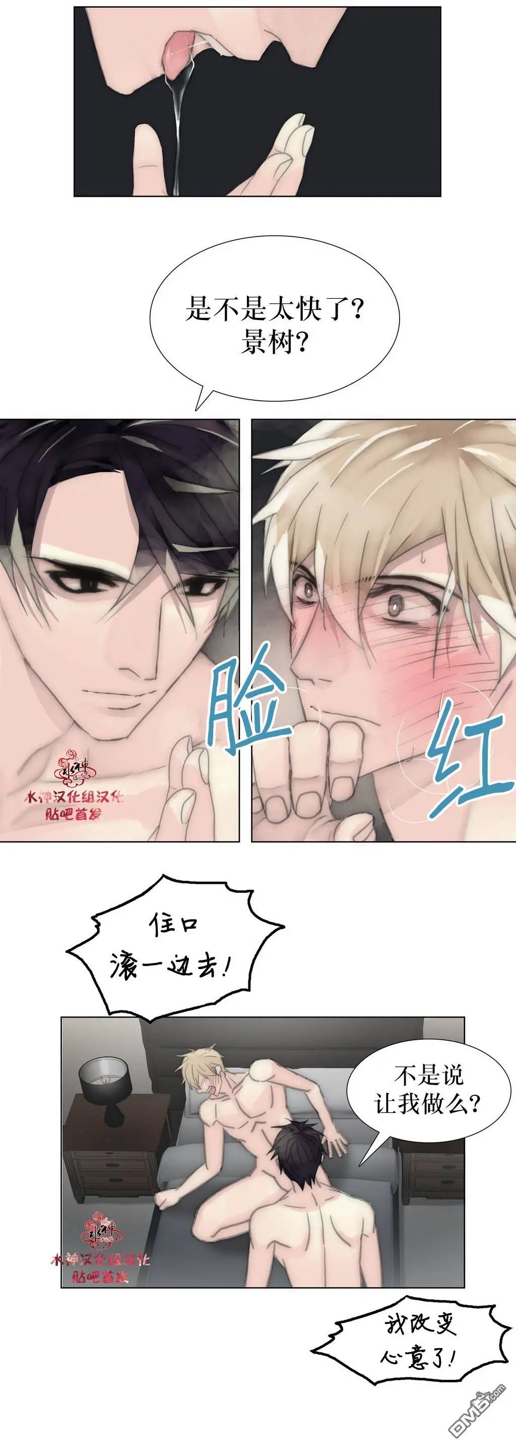 第31回