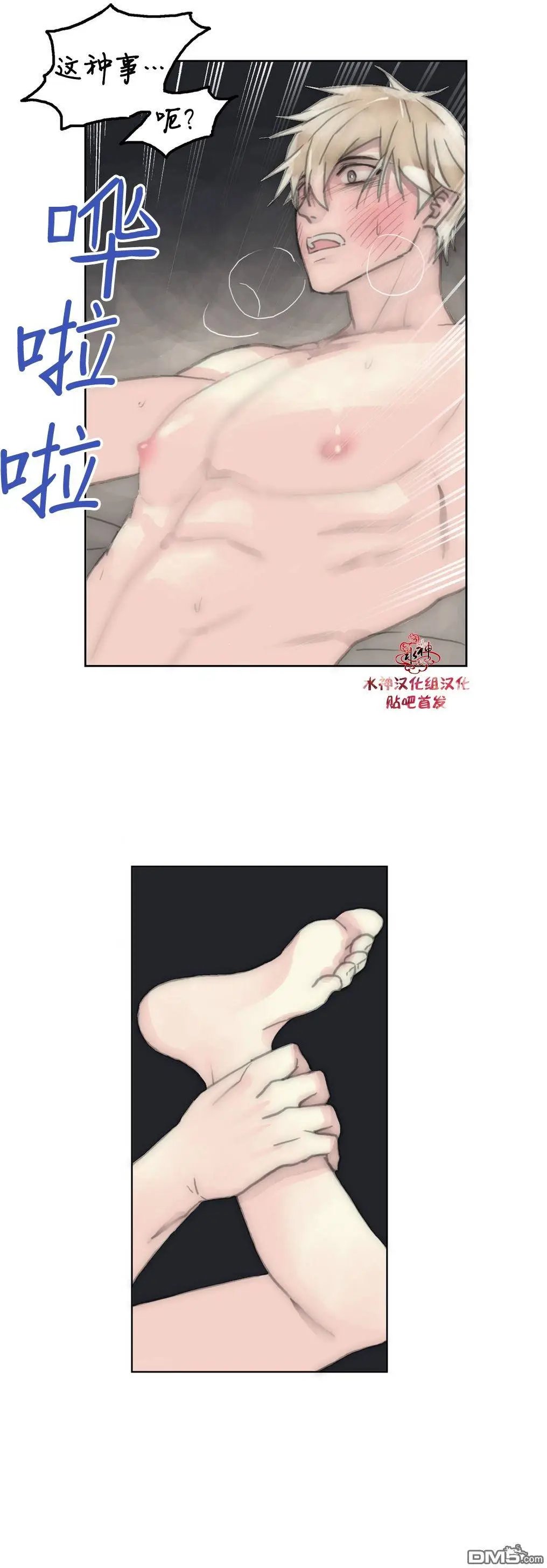 第31回