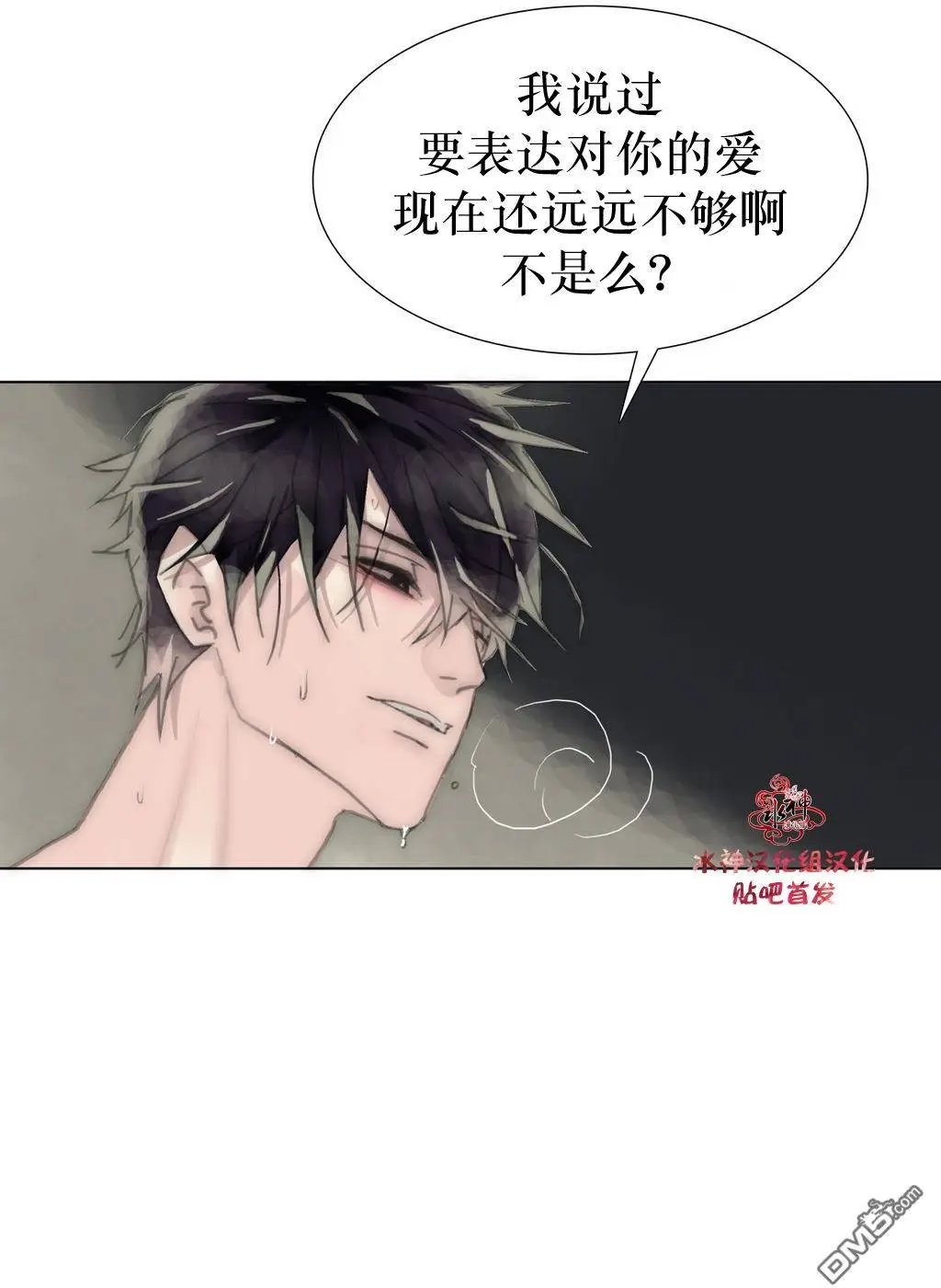 第31回
