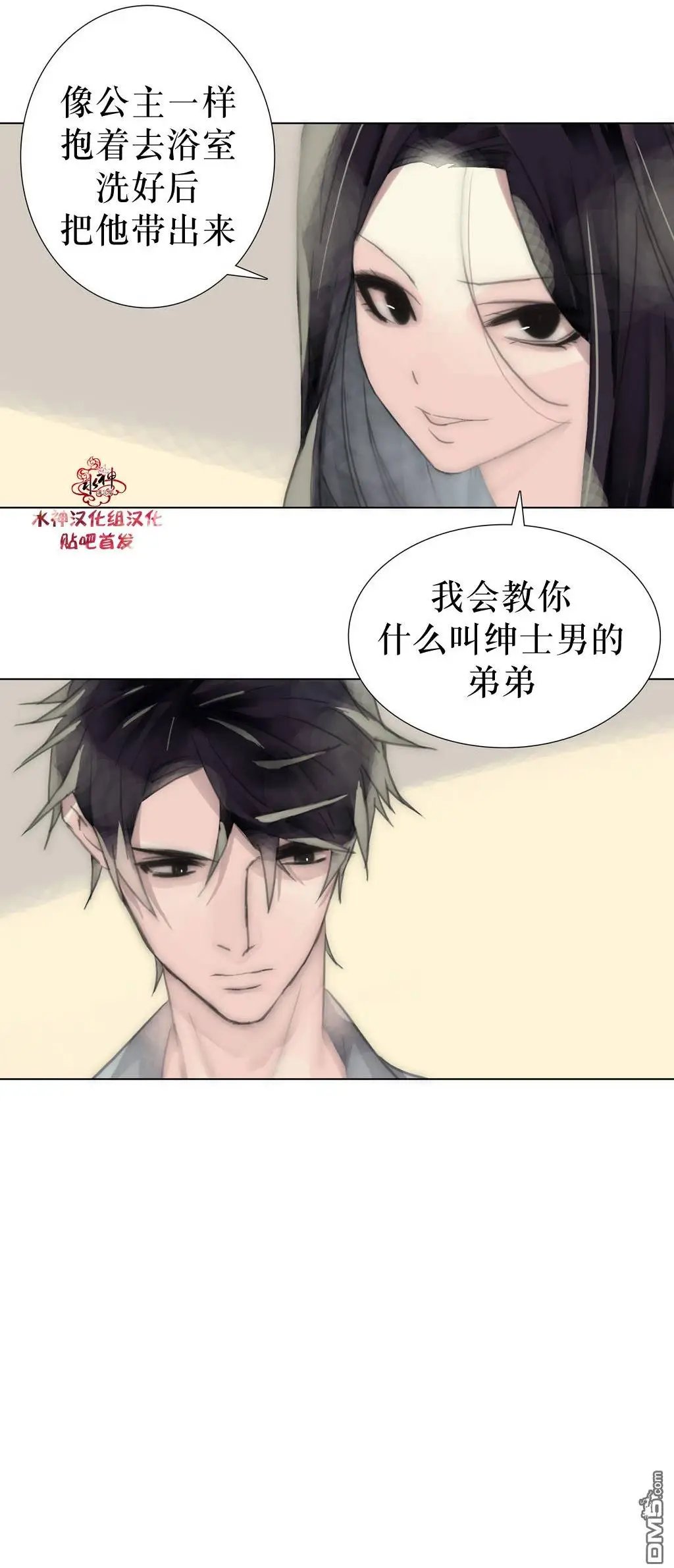 第31回