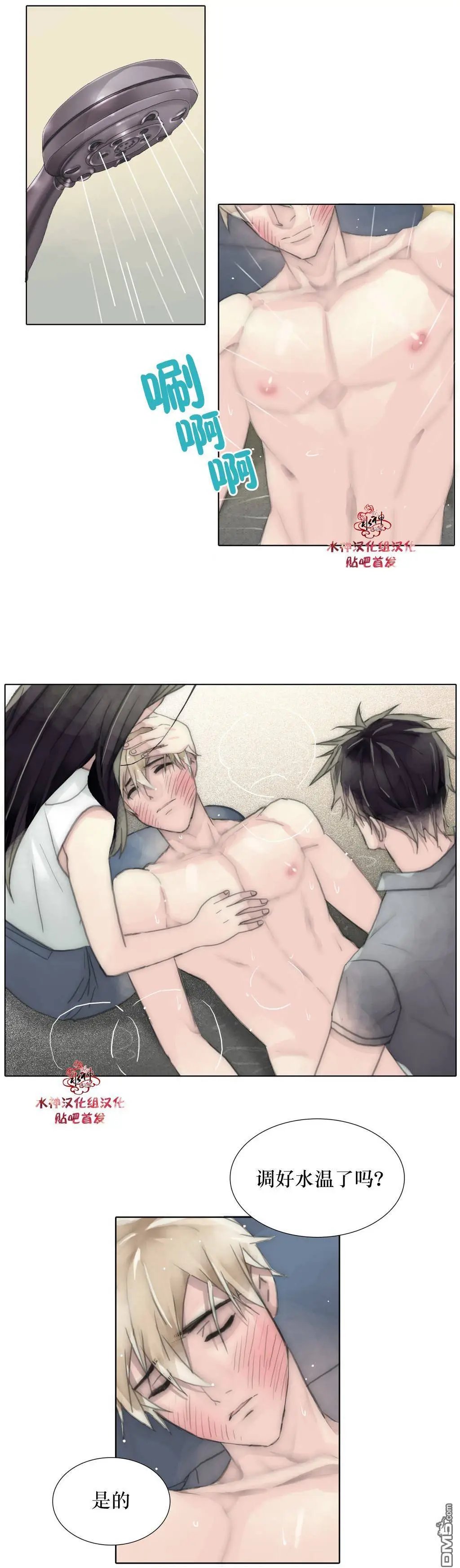 第32回