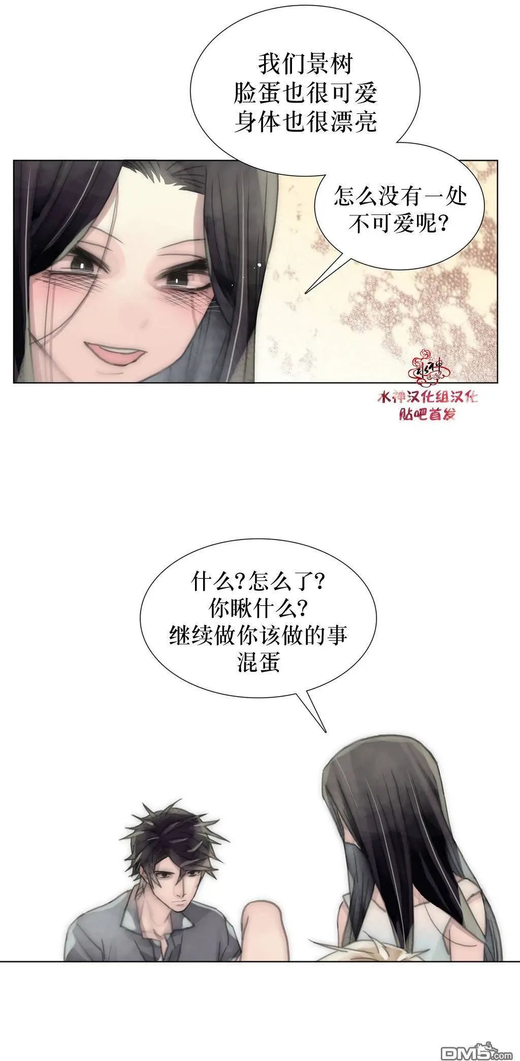 第32回