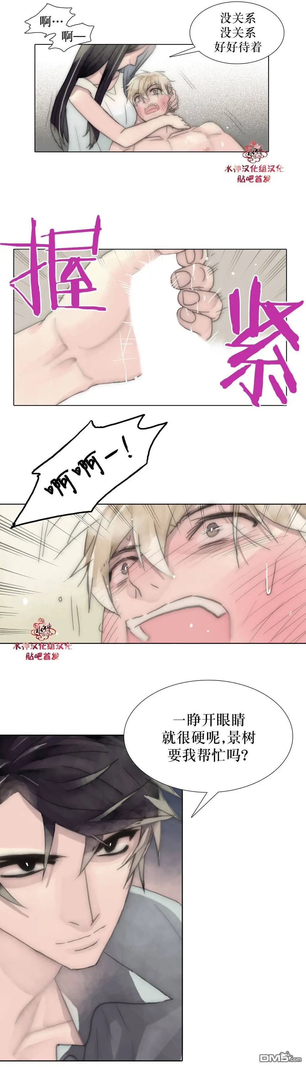 第32回