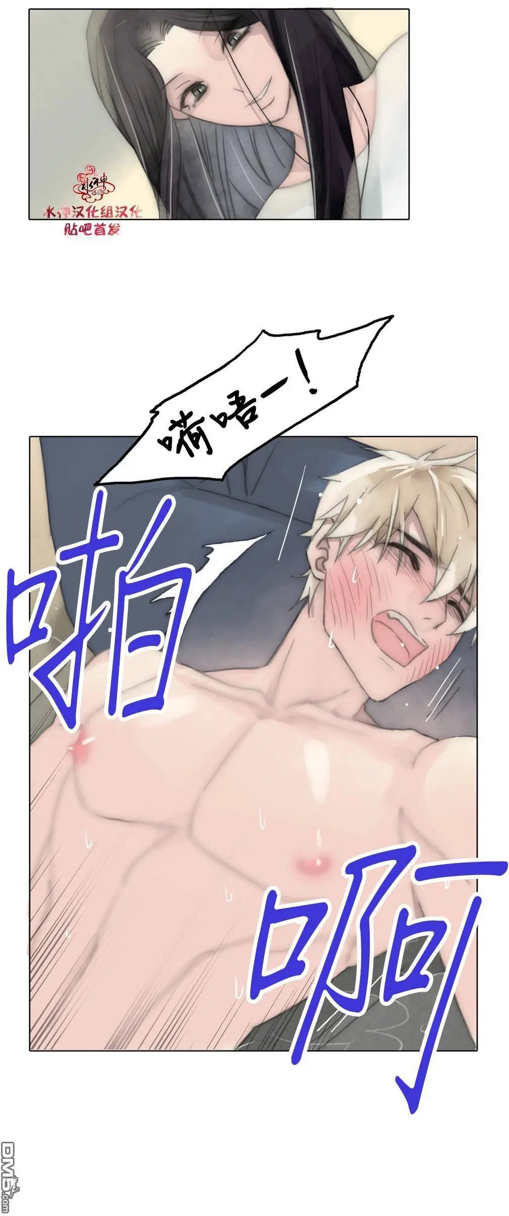 第32回