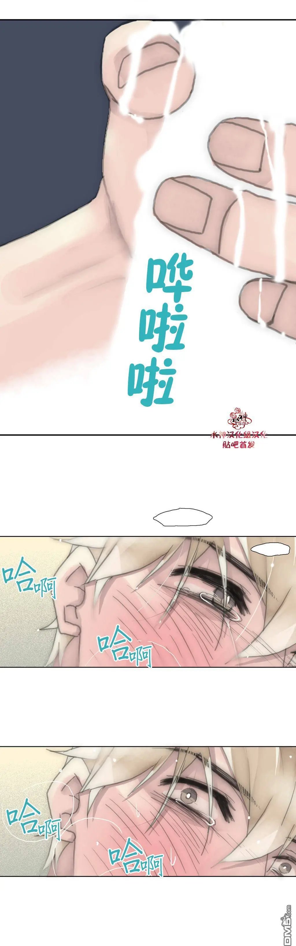 第32回