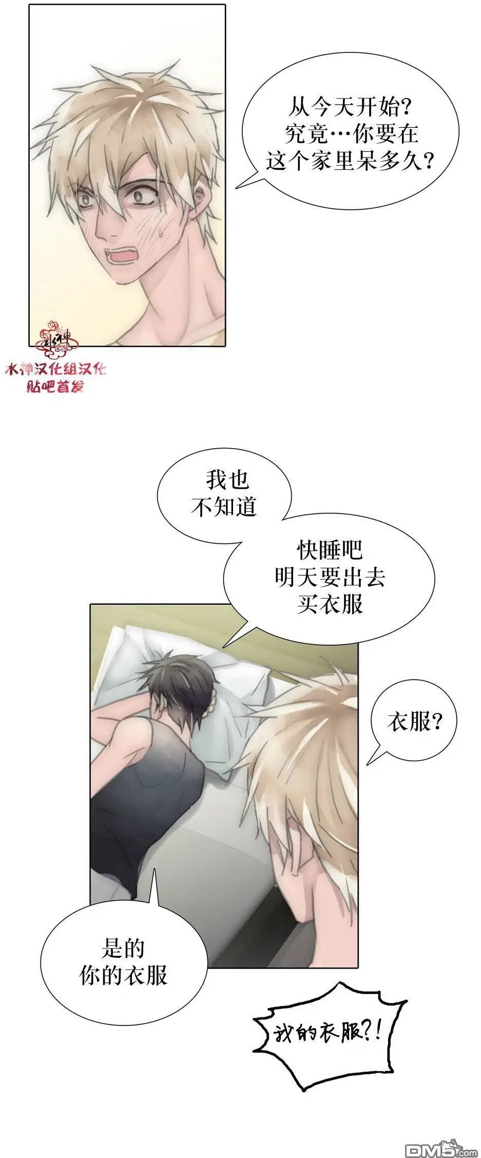 第32回