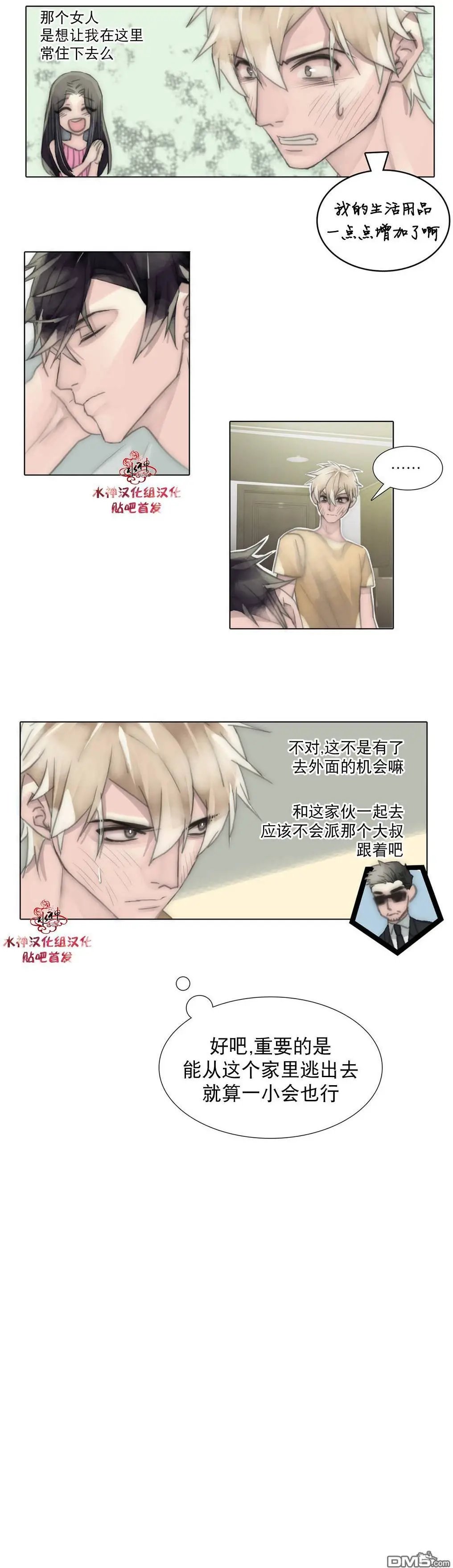 第32回