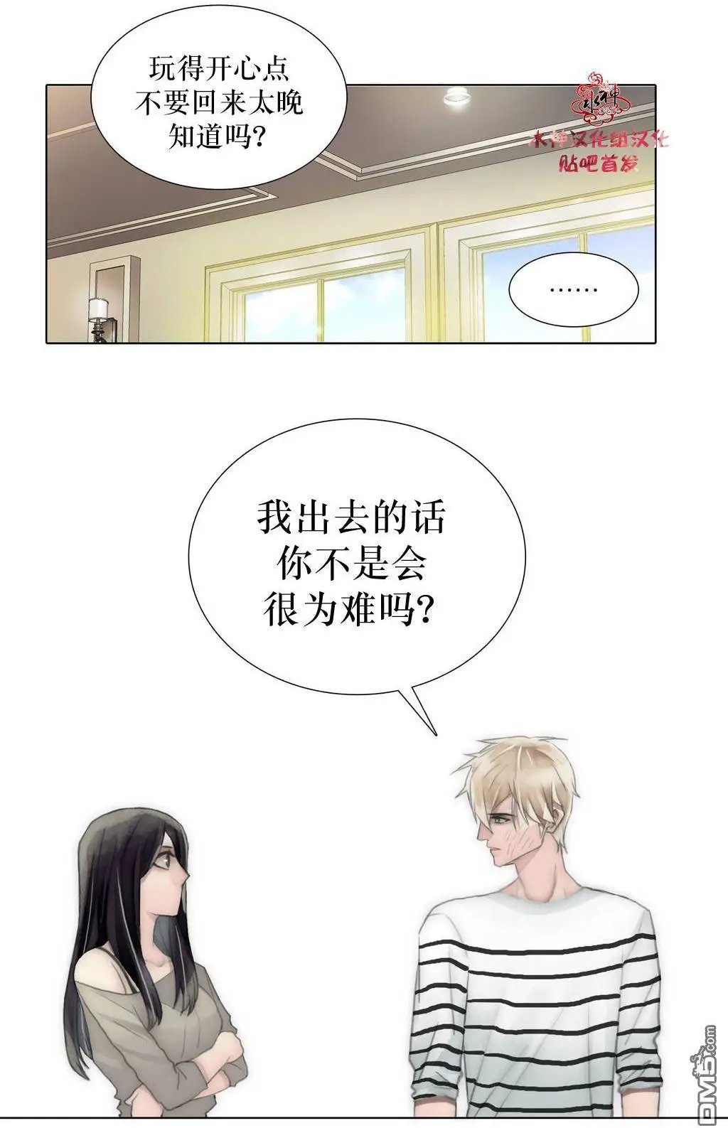 第33回