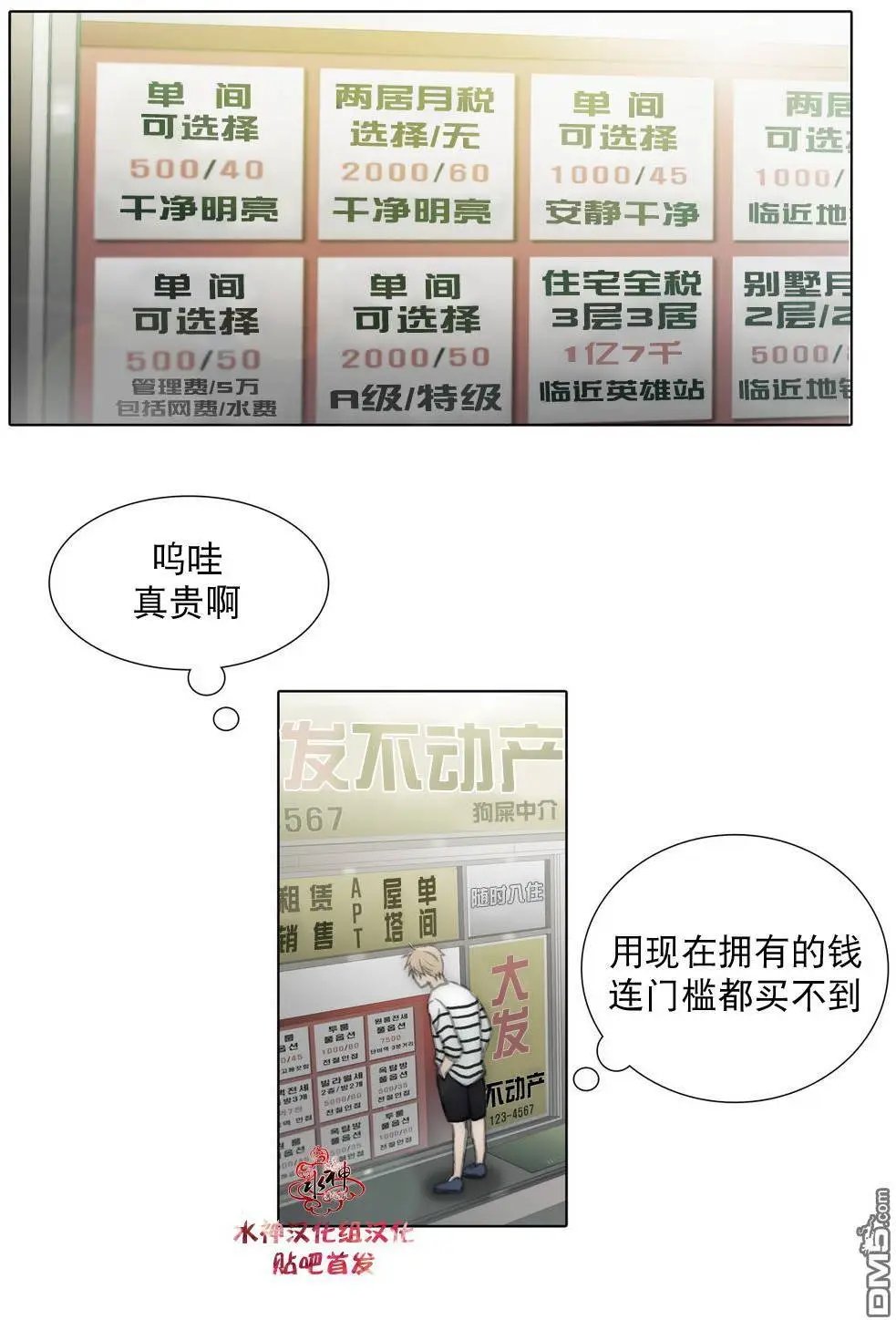 第33回