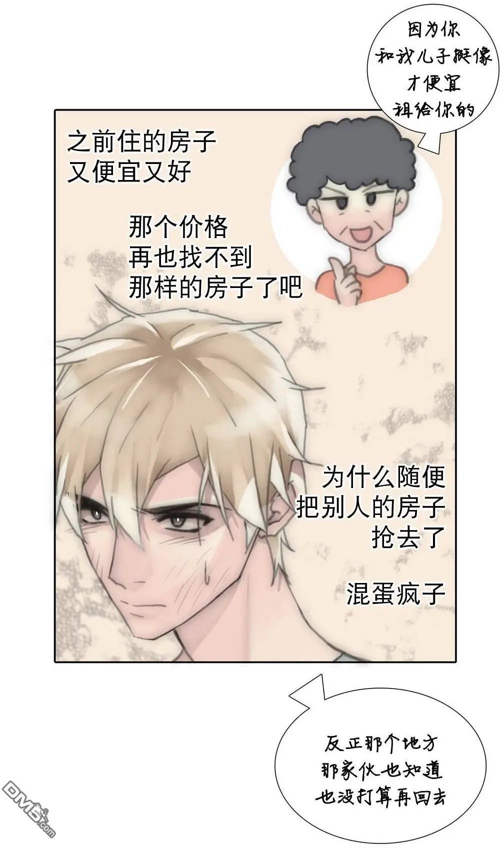 第33回