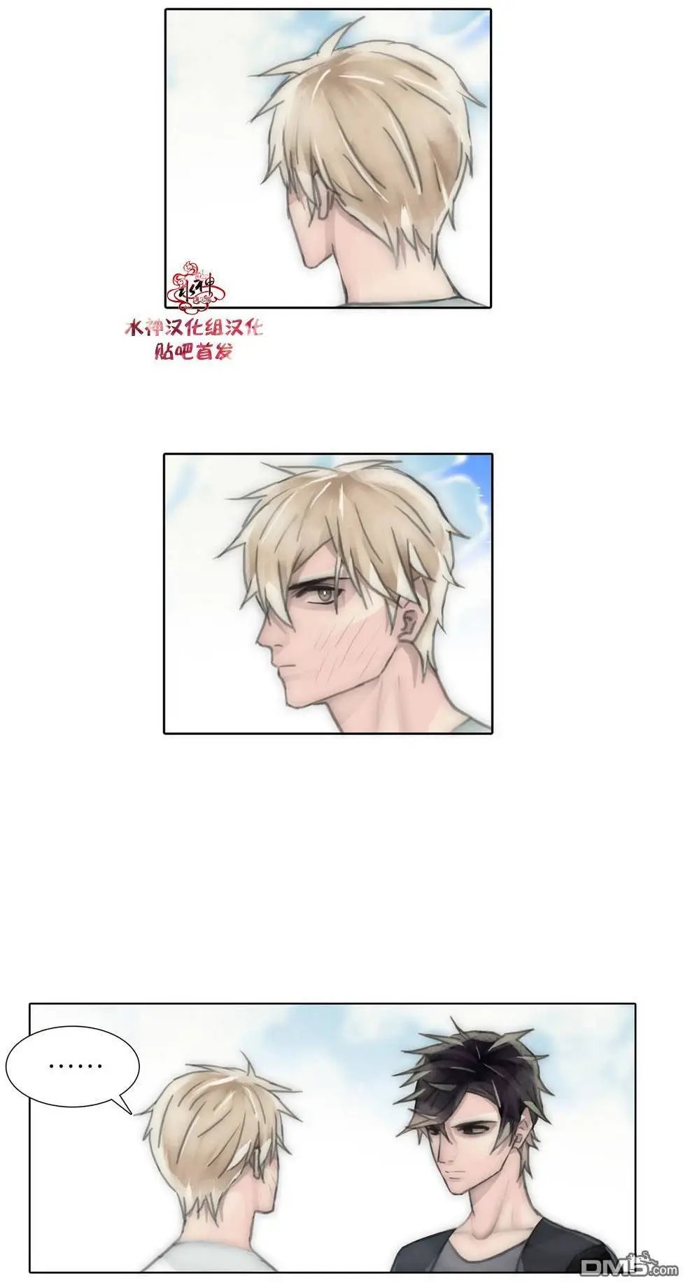 第33回