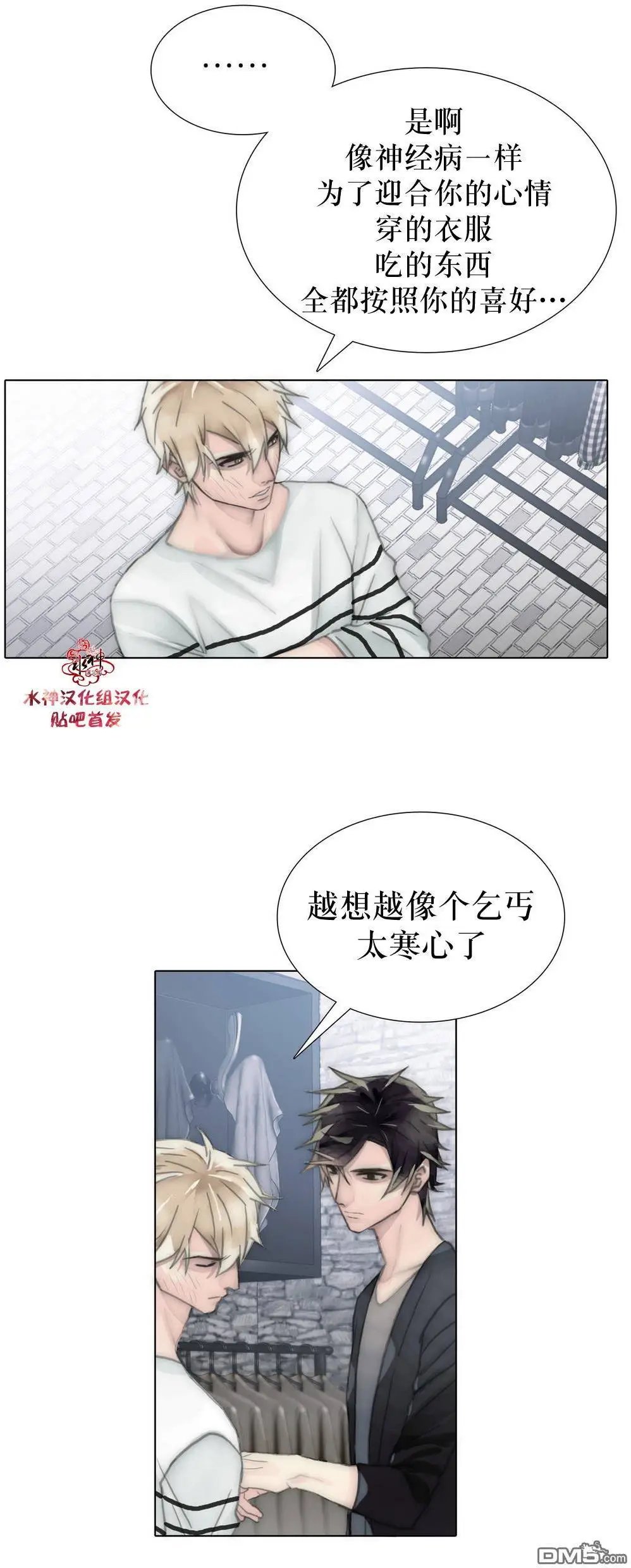 第33回