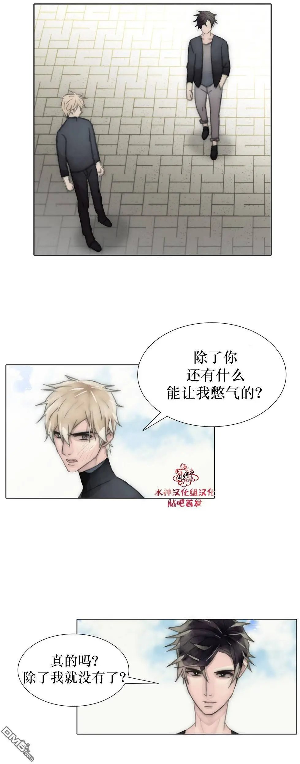 第33回