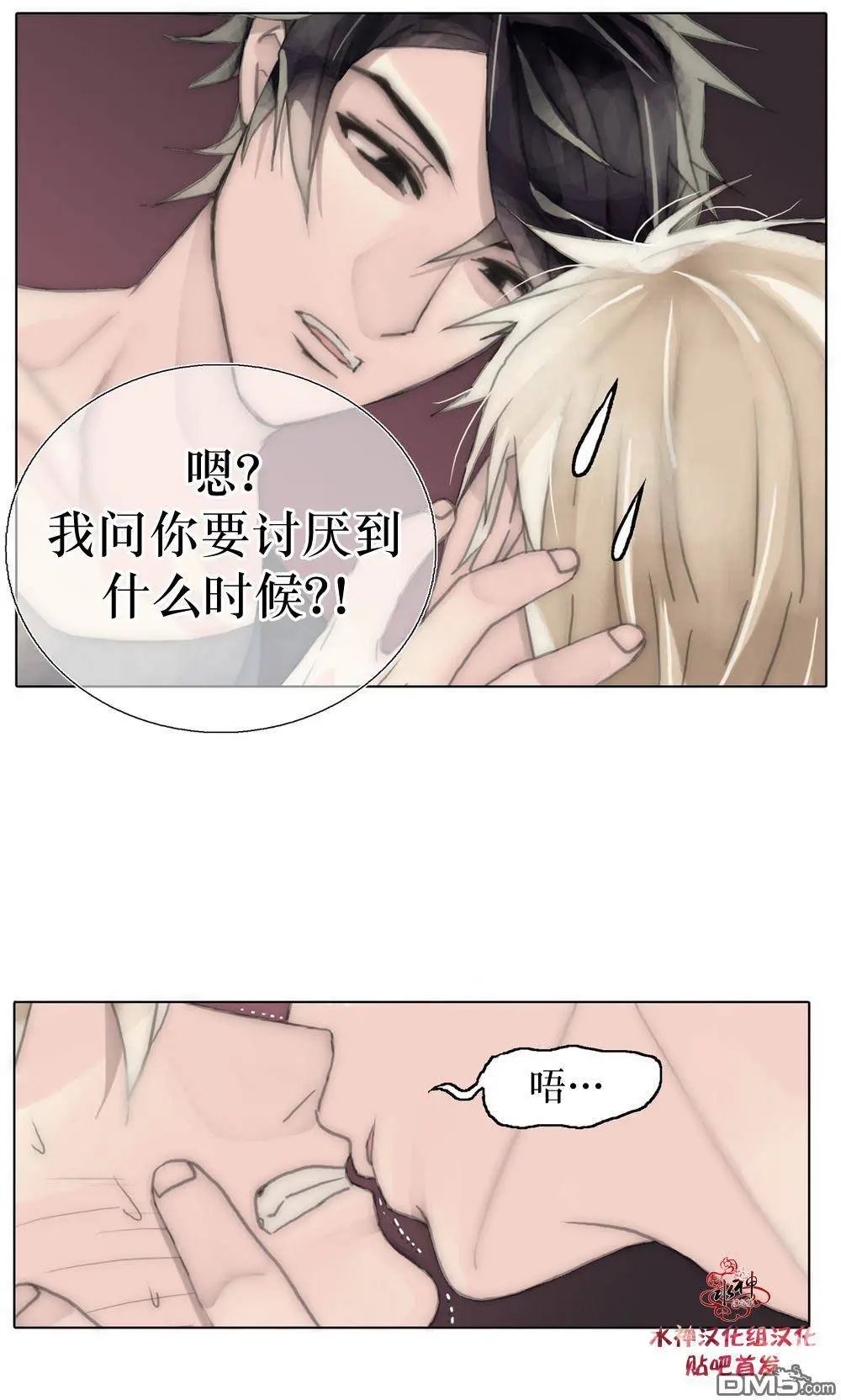 第33回