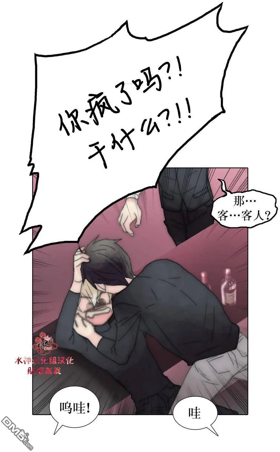 第33回