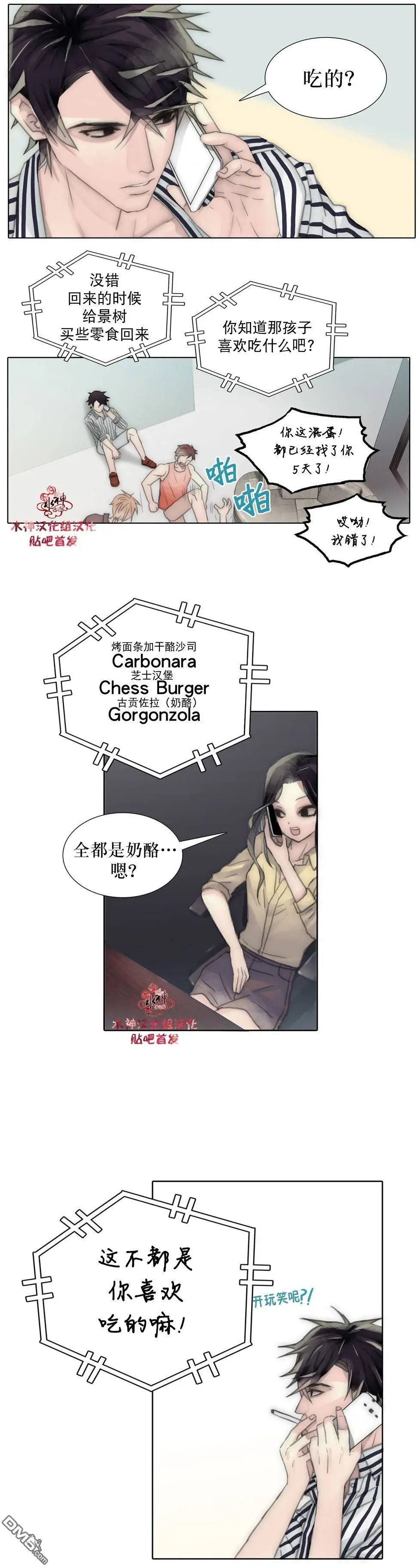 第34回