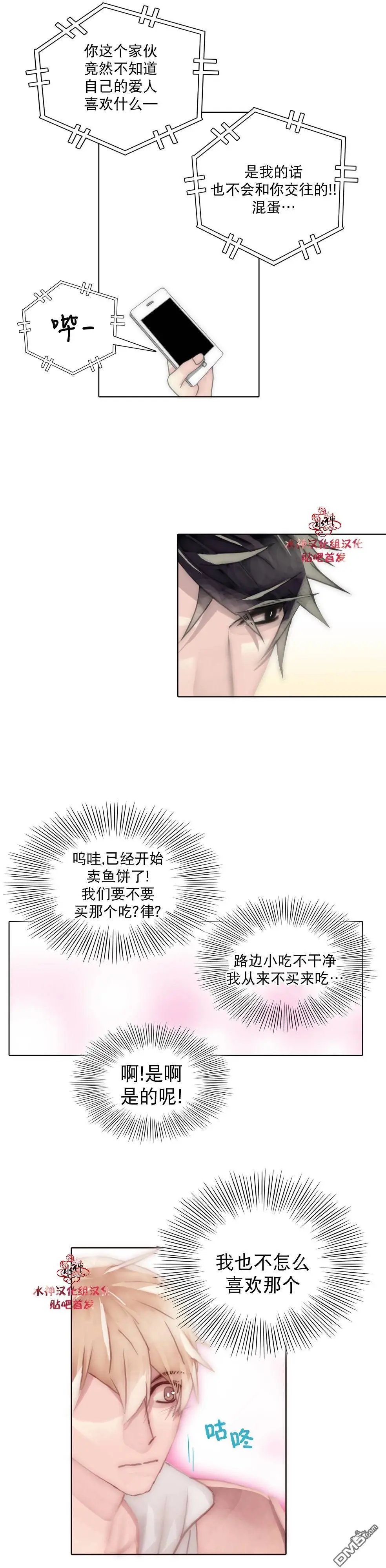 第34回