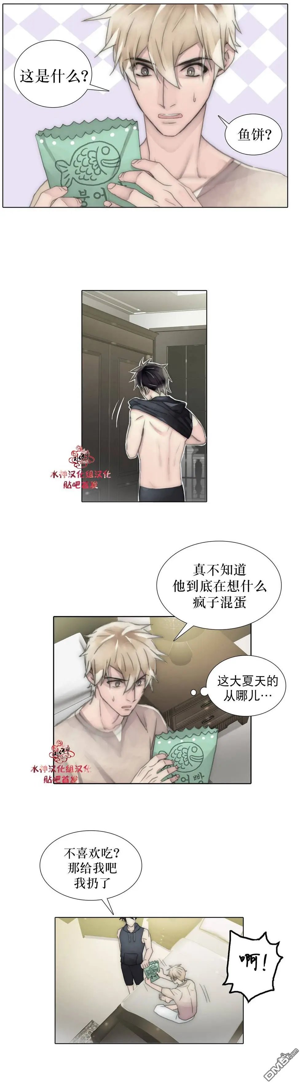 第34回