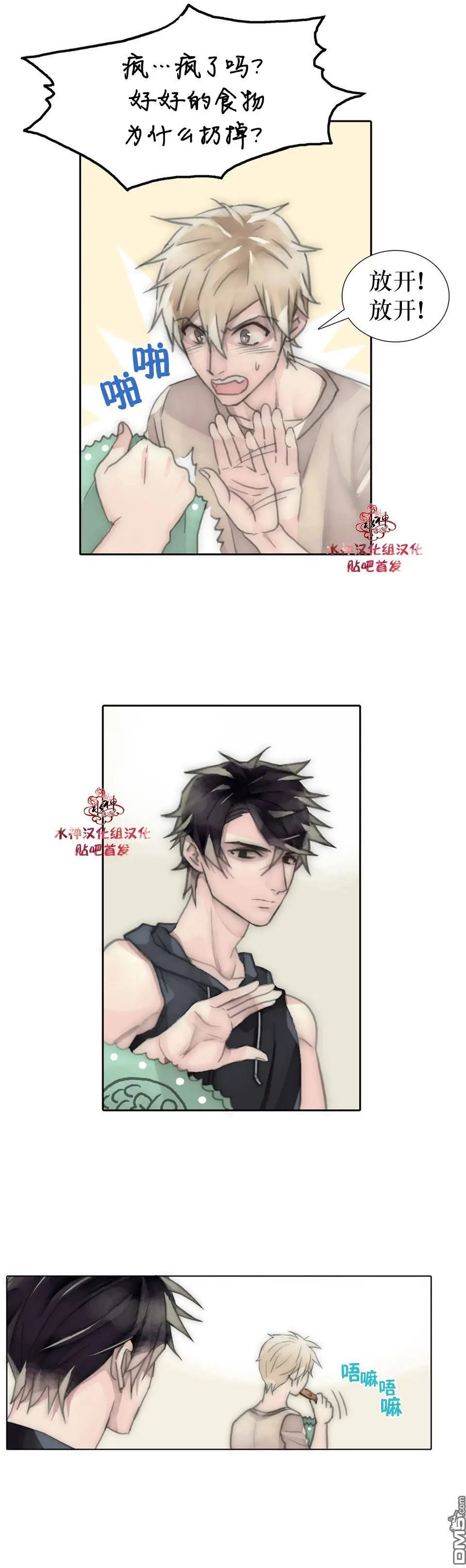 第34回