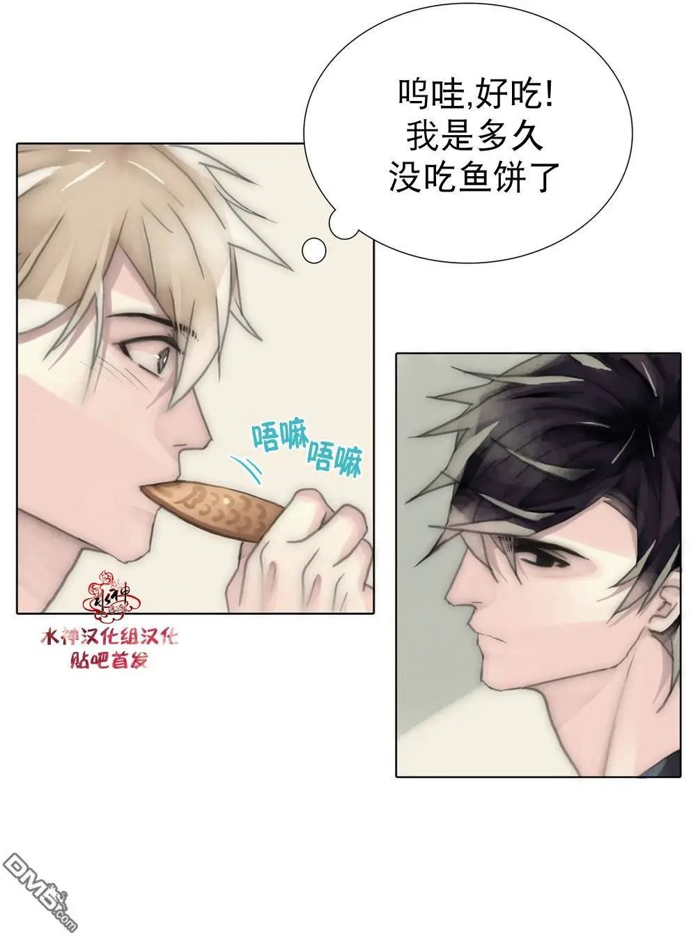 第34回