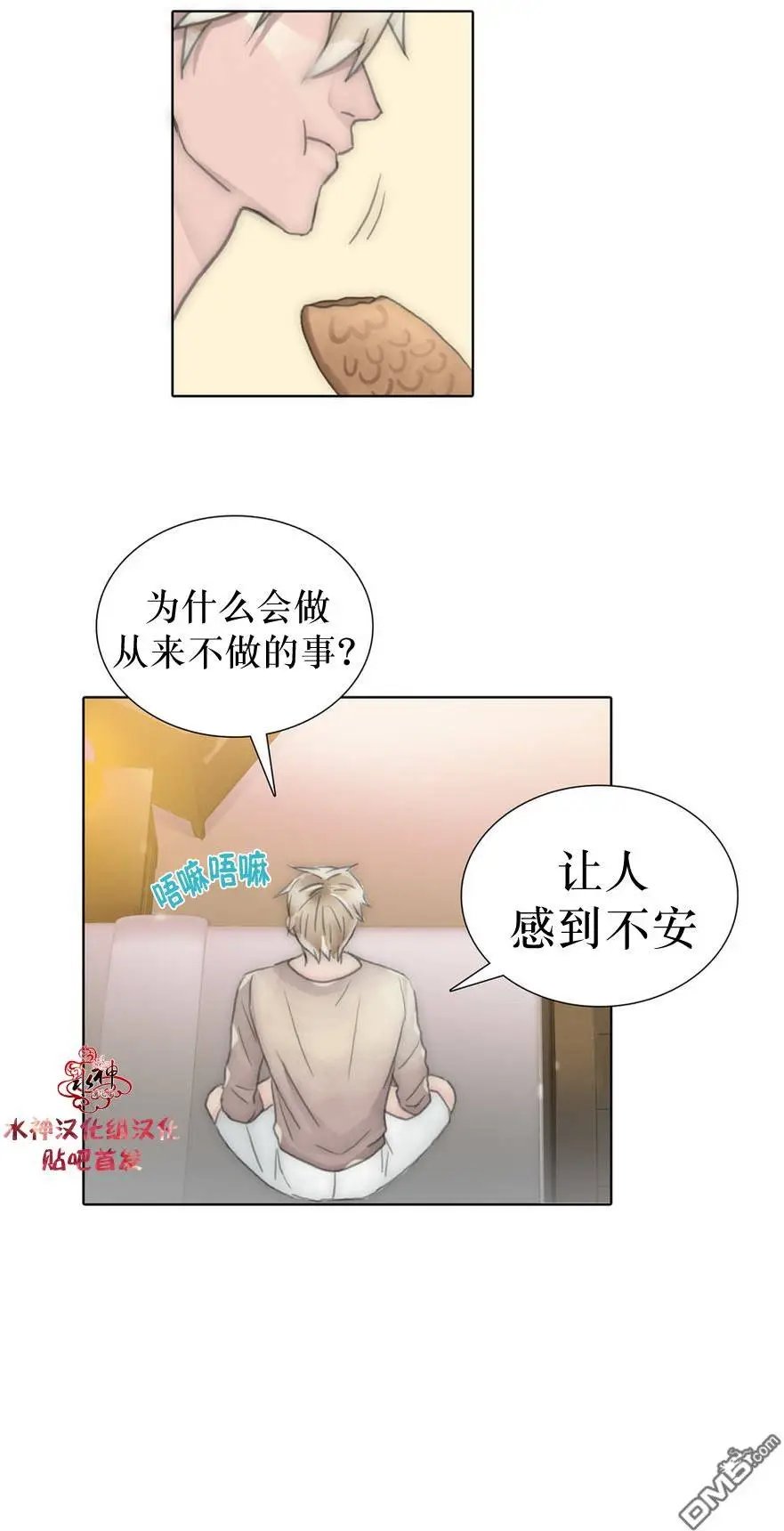 第34回