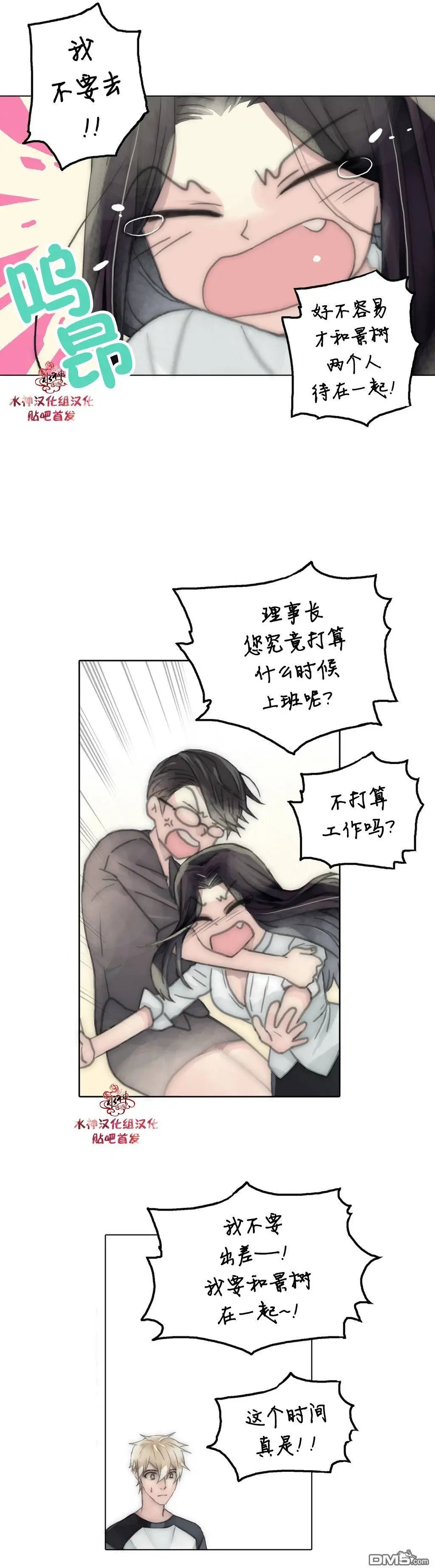 第34回