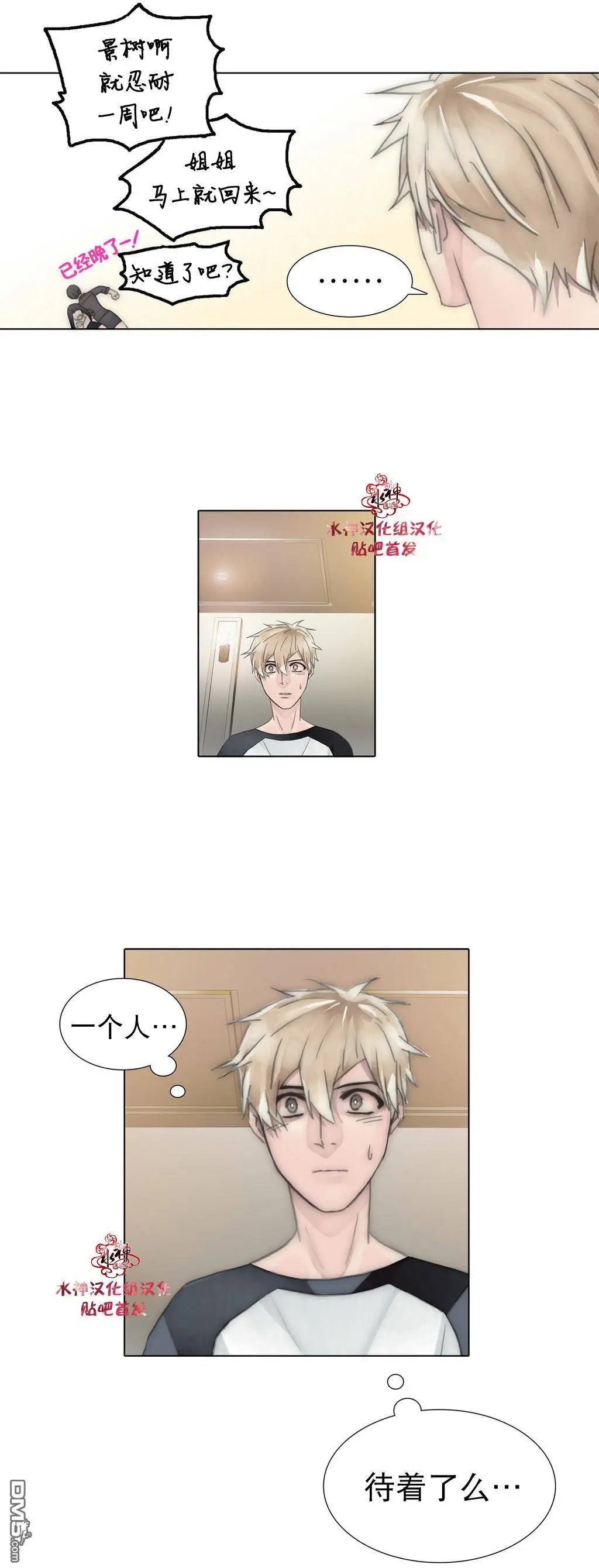 第34回