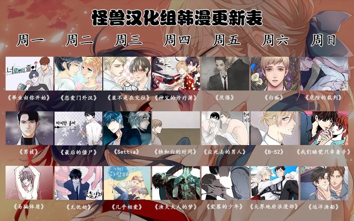 第35回