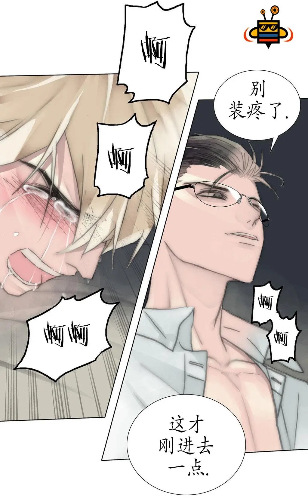第36回